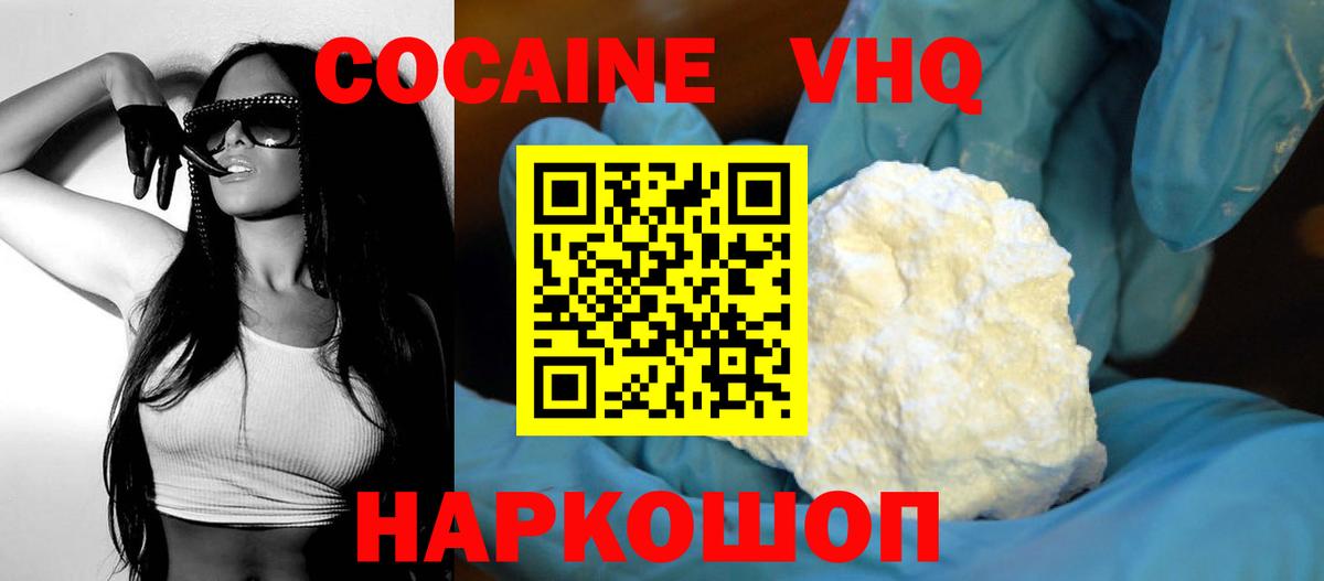 Кокаин Боливия Прокопьевск