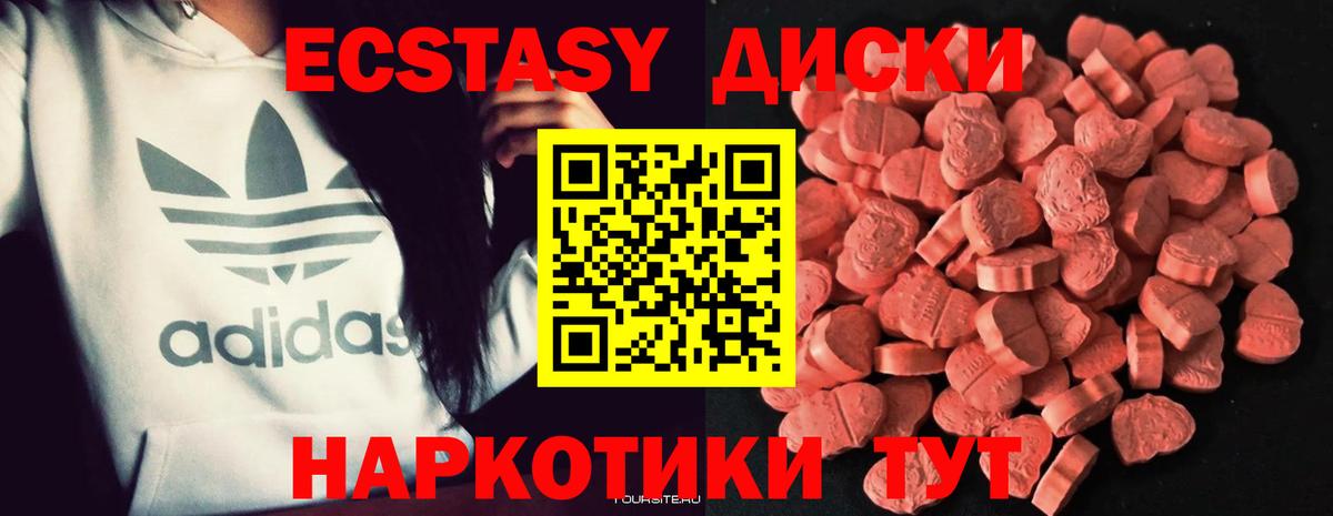 ЭКСТАЗИ DUBAI Прокопьевск