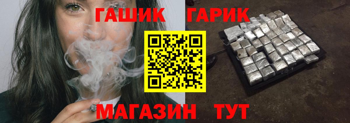 Гашиш VHQ Прокопьевск