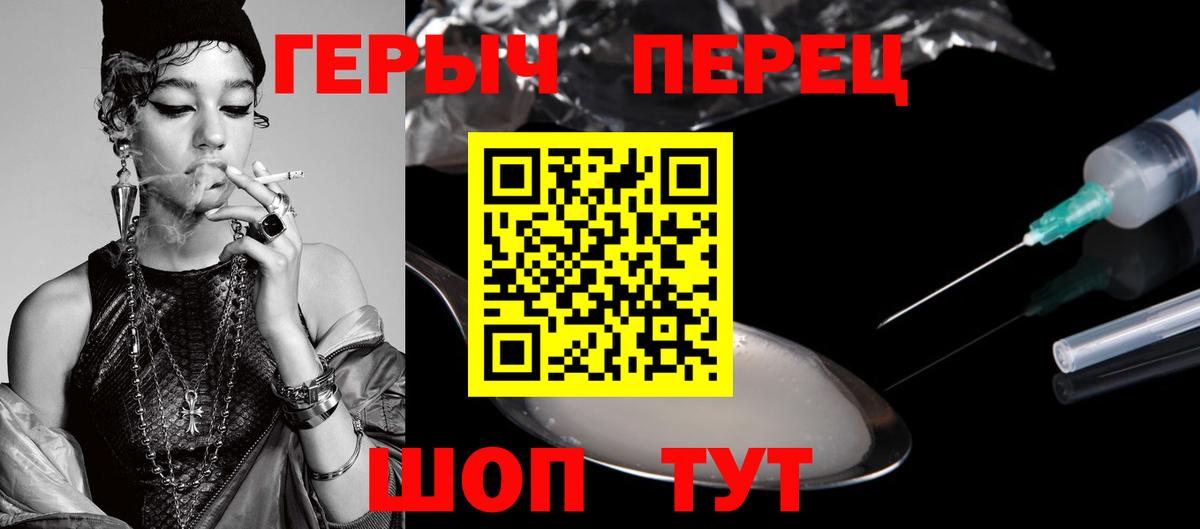 Героин Афган  Вход с VPN  Прокопьевск 