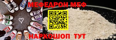 крисы Северобайкальск
