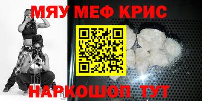 МДПВ Свободный