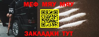 мдма Севастополь