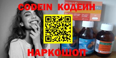мдма Севастополь