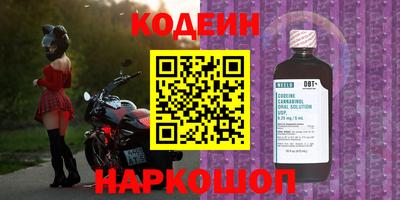 крисы Северобайкальск