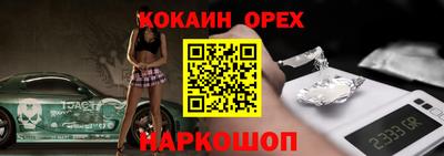 мдма Севастополь