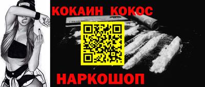 мдма Севастополь