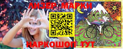 крисы Северобайкальск