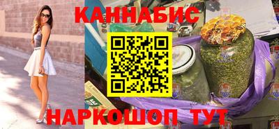 крисы Северобайкальск