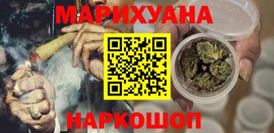 мдма Севастополь