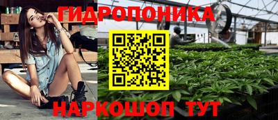 мдма Севастополь