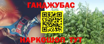 мдма Севастополь