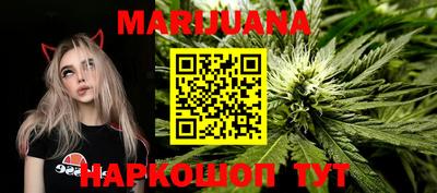 мдма Севастополь