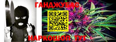 крисы Северобайкальск