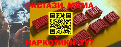 крисы Северобайкальск