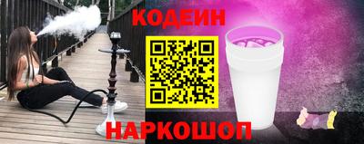 крисы Северобайкальск