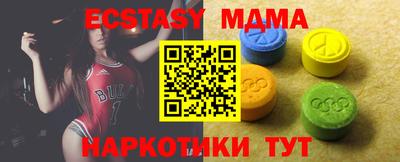 мдма Севастополь