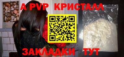 МДПВ Свободный