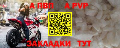 крисы Северобайкальск