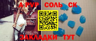 мдма Севастополь