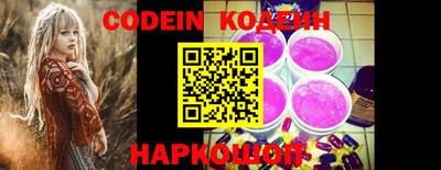 крисы Северобайкальск