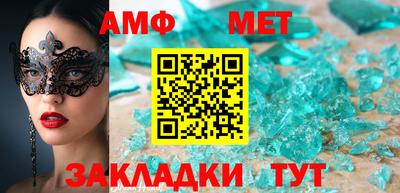 крисы Северобайкальск