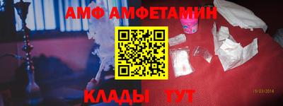 мдма Севастополь