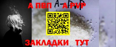 МДПВ Свободный