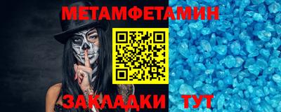 мдма Севастополь