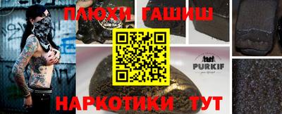крисы Северобайкальск