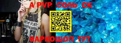 крисы Северобайкальск