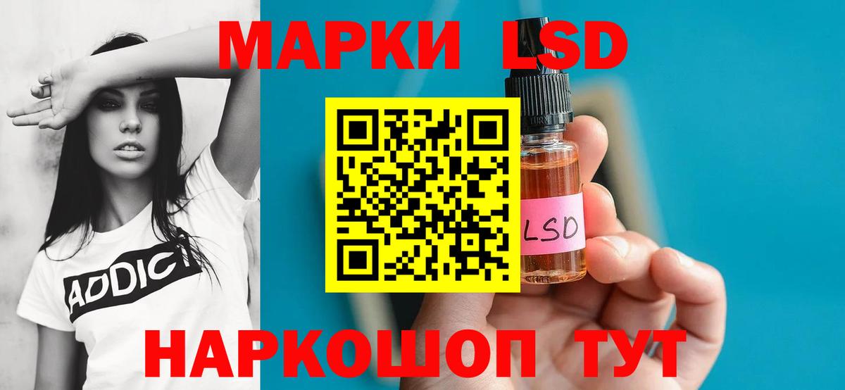 Лсд 25 экстази ecstasy Прокопьевск