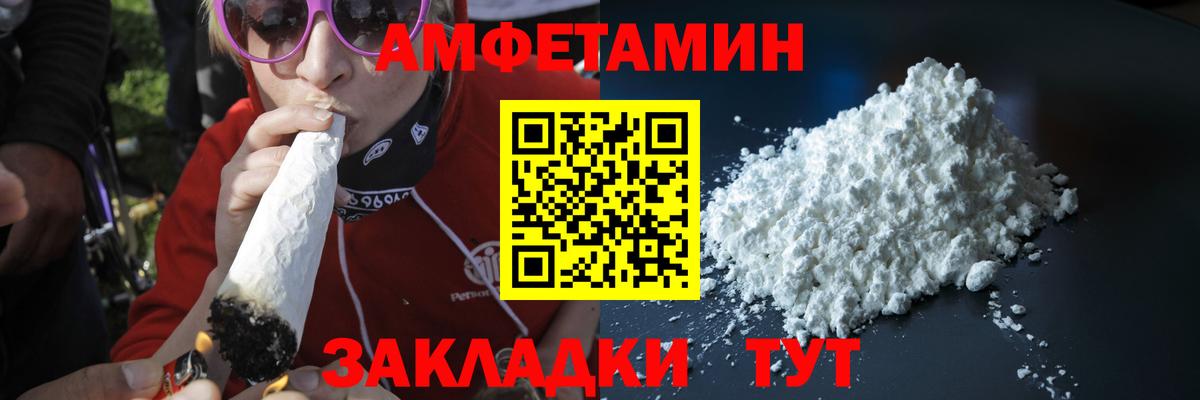 Первитин витя  Вход с VPN  Прокопьевск 