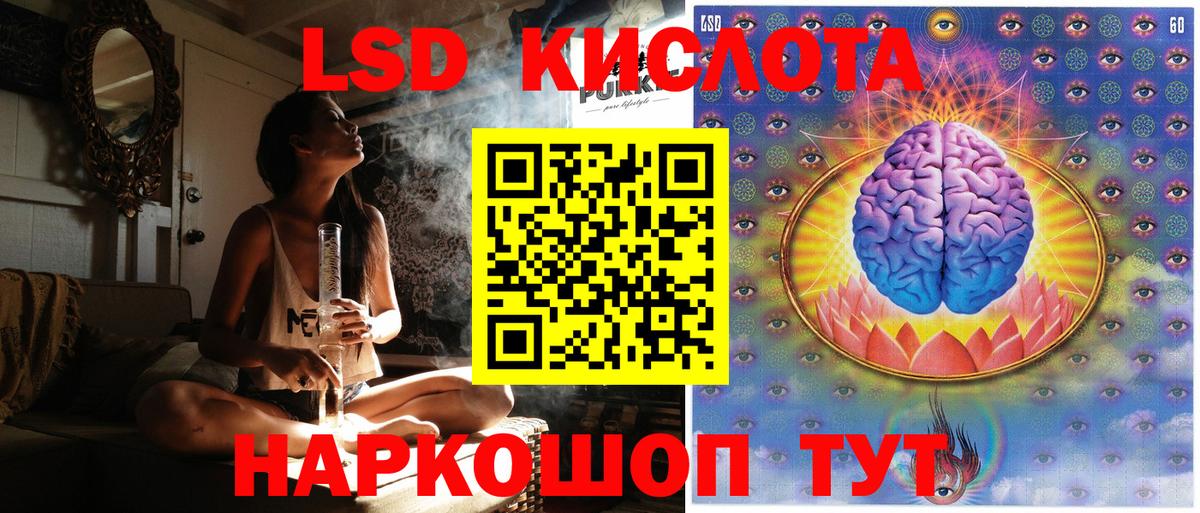 Прокопьевск  Марки N-bome  Марки NBOMe 1,8мг  Вход с VPN  Марки NBOMe 1,8мг 