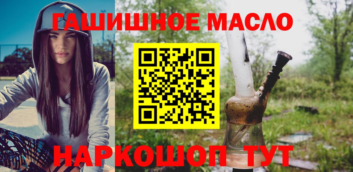 Дистиллят ТГК вейп с тгк  Вход с VPN  Прокопьевск 