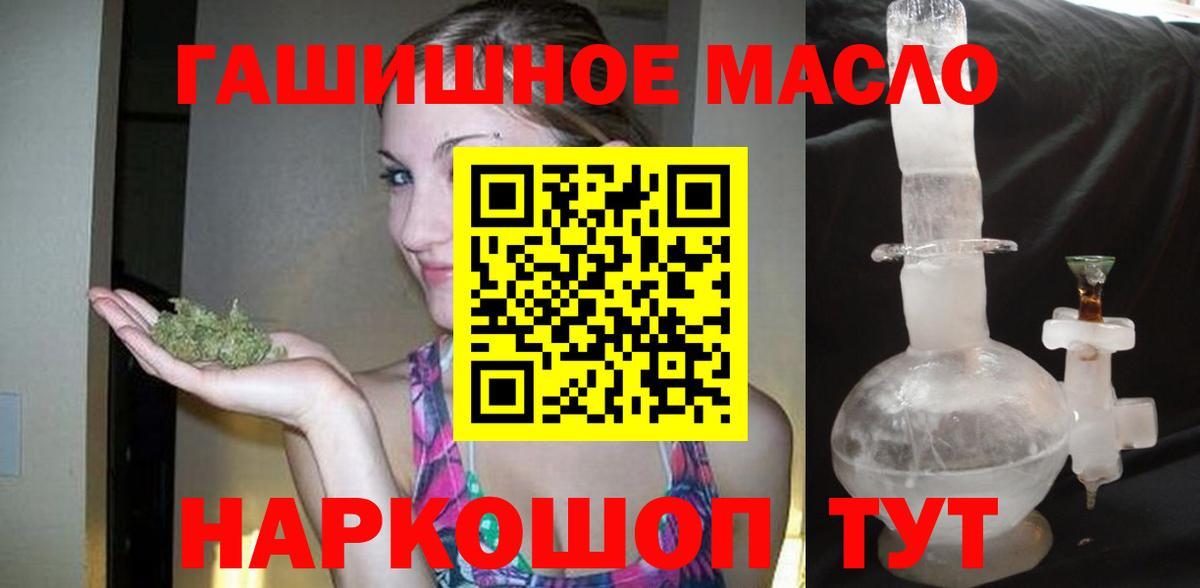 ТГК вейп Прокопьевск