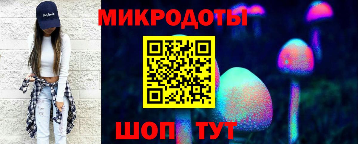 Галлюциногенные грибы Cubensis  Вход с VPN  купить   Прокопьевск 