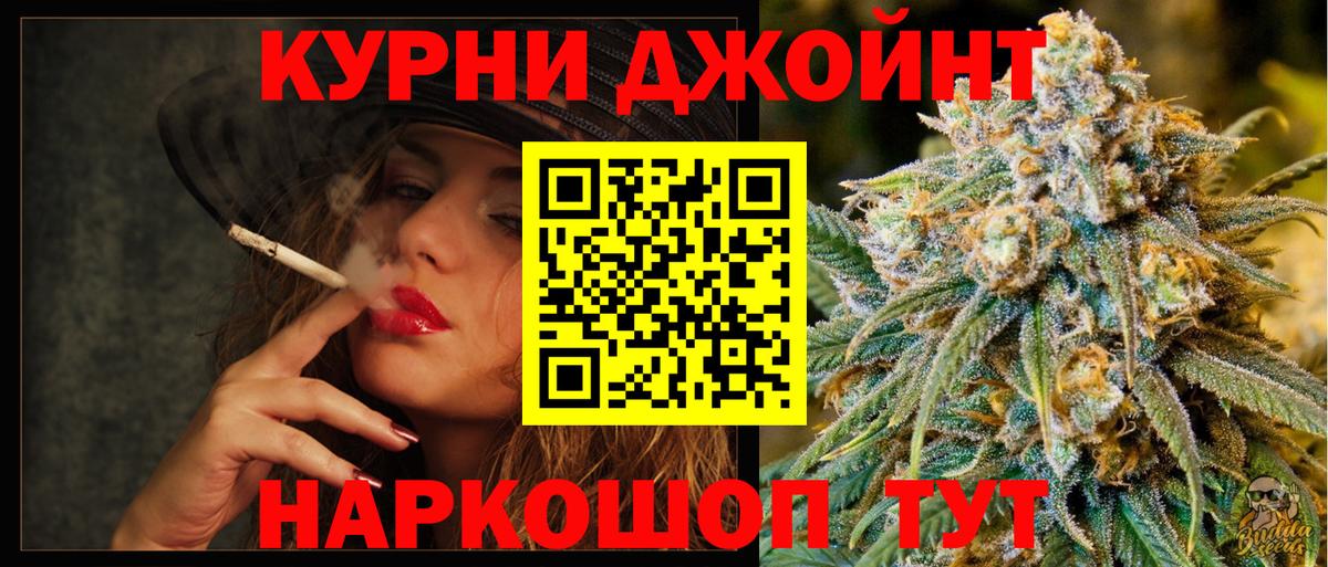 Марихуана LSD WEED  Канабис OG Kush  Прокопьевск  Вход с VPN 